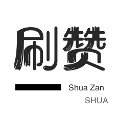 抖音粉丝免费刷互动量,抖音粉丝网站,抖音粉丝网站链接,抖音涨粉业务在线下单